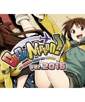 Go! Go! Nippon! - 2016 DLC Steam Key GLOBAL